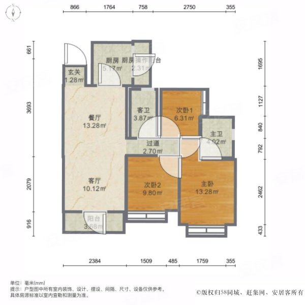 恒大御府3室2厅2卫95.15㎡南74.2万