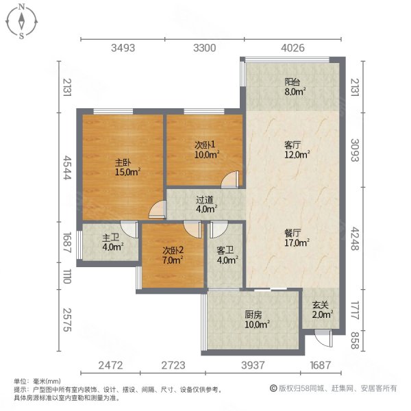 南充希望城(一区)3室2厅2卫93.2㎡南北56万