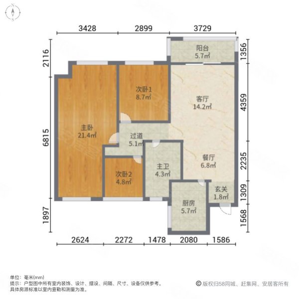 新城香悦澜山3室2厅1卫87.06㎡南215万