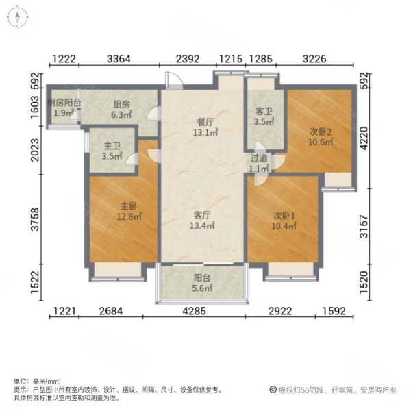 碧桂园世纪城3室2厅2卫115㎡南63.8万