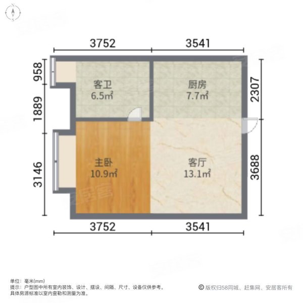 台州国际商务广场1室1厅1卫38㎡南北65.8万