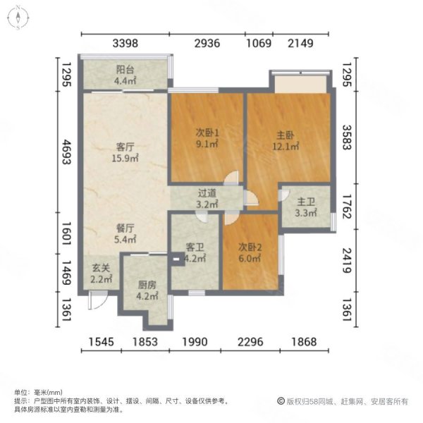 保利中交大都汇3室2厅2卫97㎡南110万