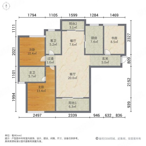 海伦春天三期边户三房两卫 南北通透中间楼层 老证税费少