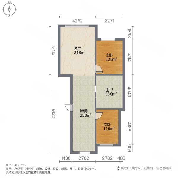 御景天地2室1厅1卫96.18㎡南北58.5万