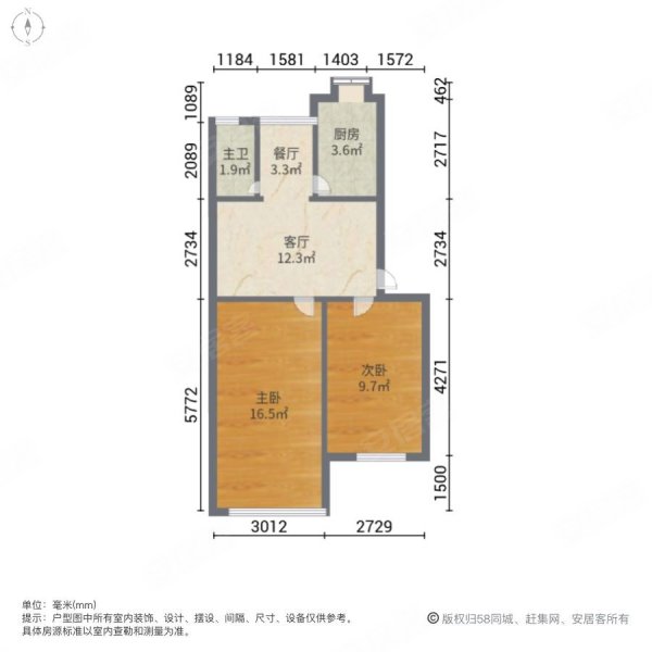 轴承厂家属区2室2厅1卫60.64㎡南北32万