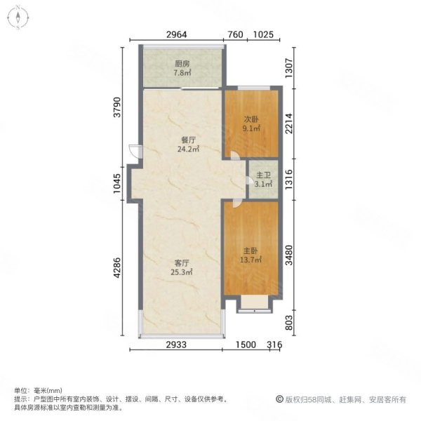 蓝星花园2室2厅1卫100.13㎡南北80万