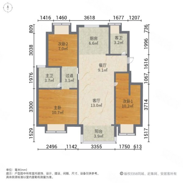 金地虹桥世家3室2厅2卫90.22㎡南北606万