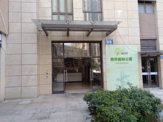 金科米兰尔家公寓(商住楼) 