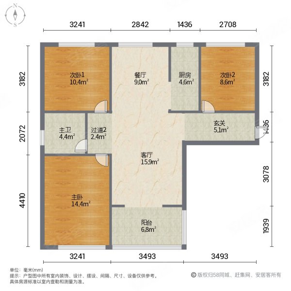 金奥文昌公馆斓庭3室2厅1卫90㎡南北115万