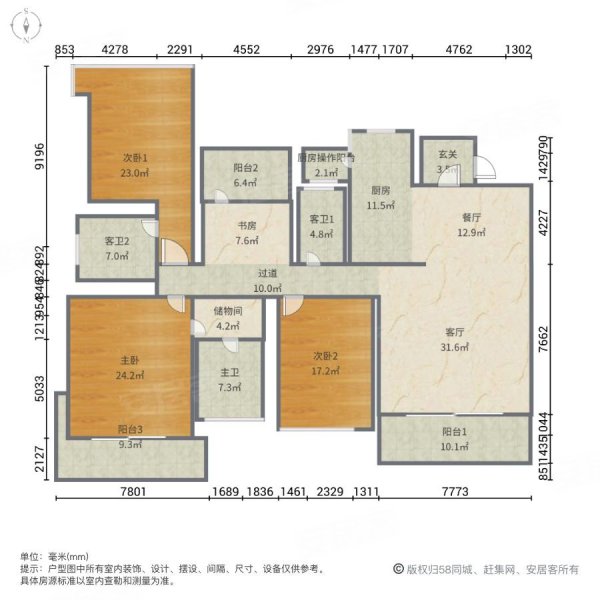 花样年麓湖国际4室2厅3卫204㎡南北99万