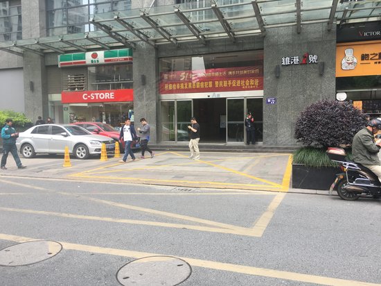 元丰钛合国际大厦 