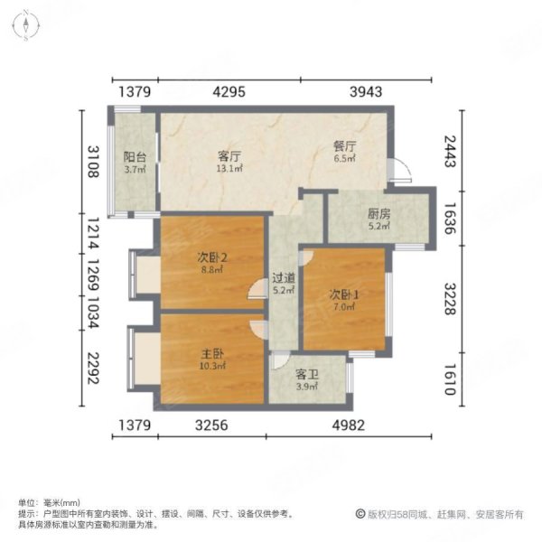 长沙兰亭都荟户型图图片