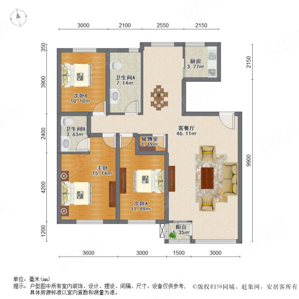 急售上下错层的房子  近轻轨  市场广场 大超市 配套齐