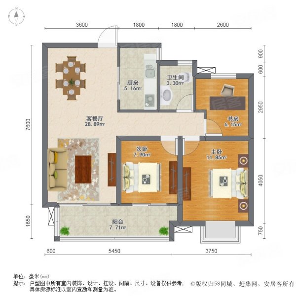 保利金香槟商品房小三居南向采光好交通便利精装好房
