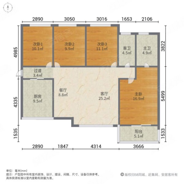 龙湖紫都城4室2厅2卫145.94㎡南北280万