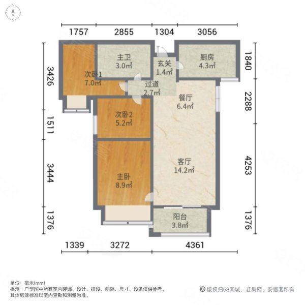 阳光城9号院3室2厅1卫87.15㎡南105万