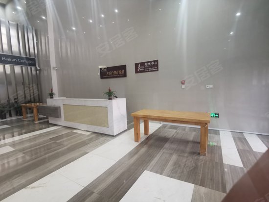 花样年喜年中心(商住楼) 