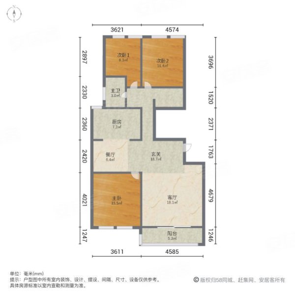 伟星左岸生活D区3室2厅1卫126.26㎡南北155万