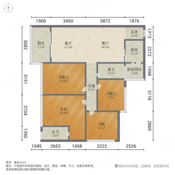 鼎盛花园4室2厅2卫96.55㎡东北80万