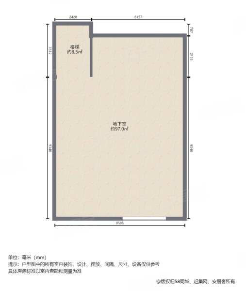 万科仓前九里4室2厅3卫150㎡南北495万