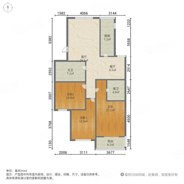 大同天下龙香苑3室2厅2卫127㎡南北97万