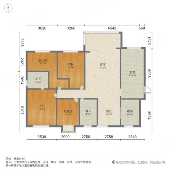 碧阳国际城4室2厅2卫131㎡南北88万