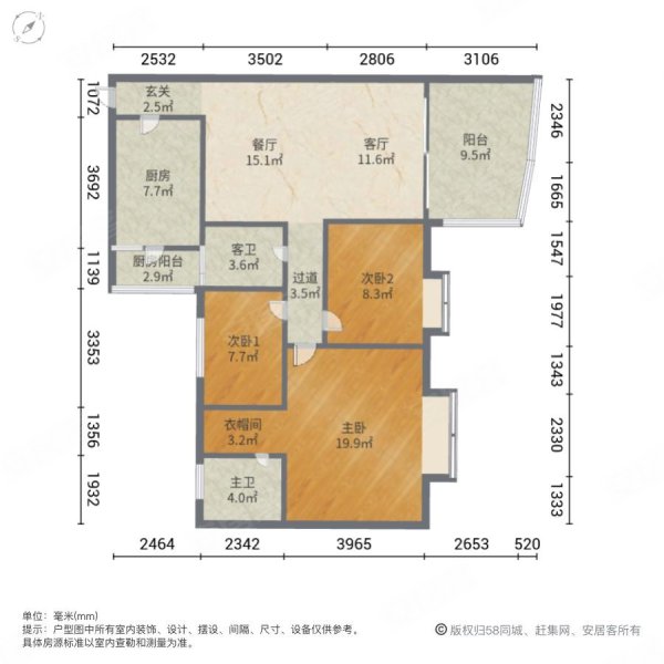 华南碧桂园漾翠苑3室2厅2卫89.6㎡南202万