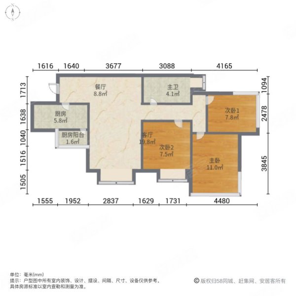 中国铁建北湖国际城二期3室2厅1卫83.81㎡南119万