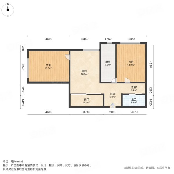 通嘉东方御景2室2厅1卫92.99㎡南北73万