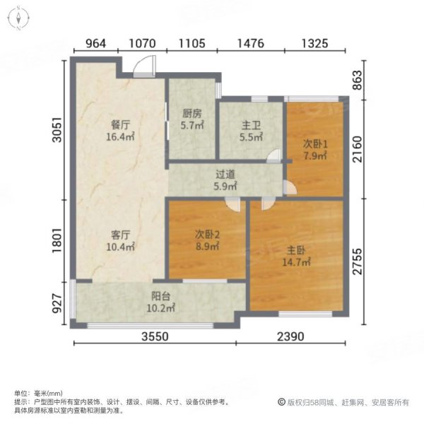 保利心語花園