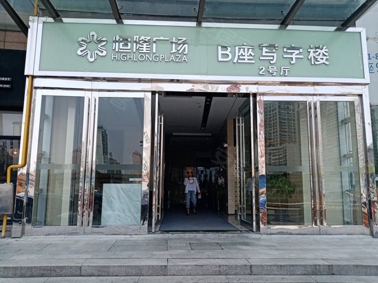 萧山恒隆广场(办公)