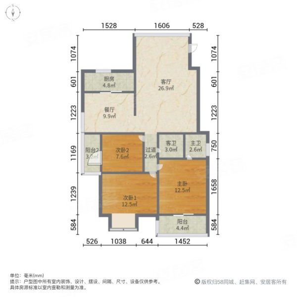 绿洲富城3室2厅2卫140㎡南112万