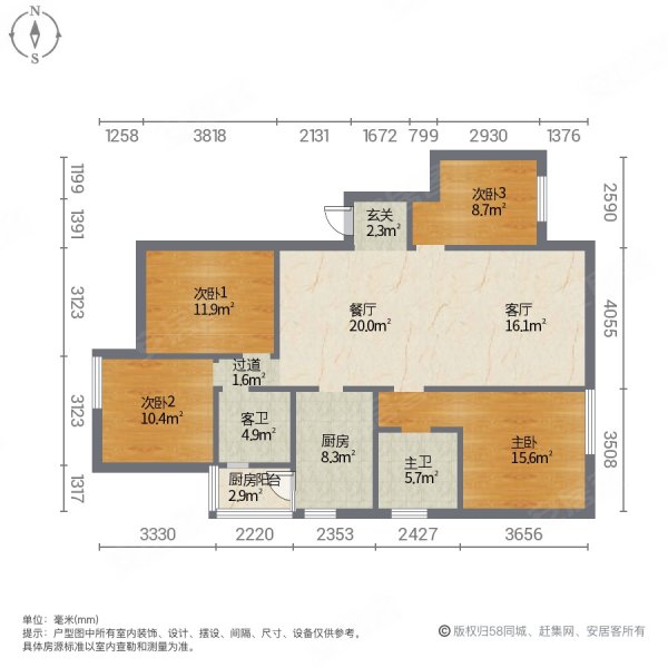 144平98万!时代俊园好楼层端头房带装修带车位满2