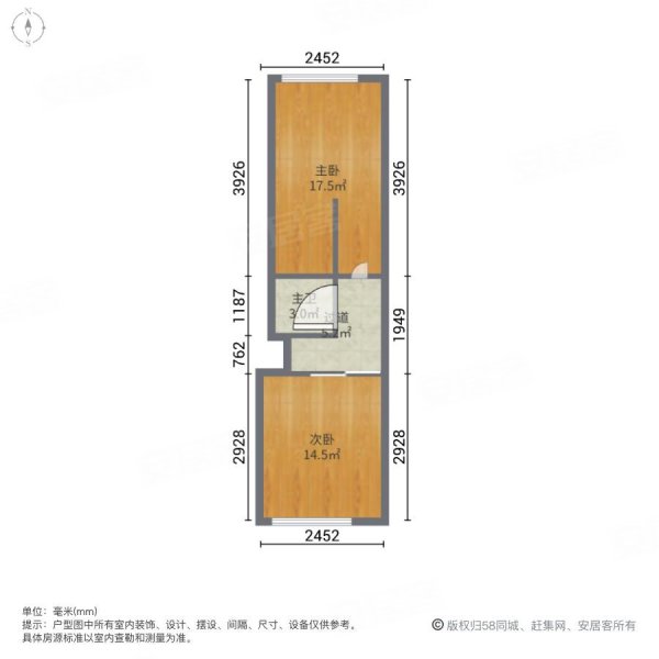 嘉都2室1厅2卫88㎡南北70万