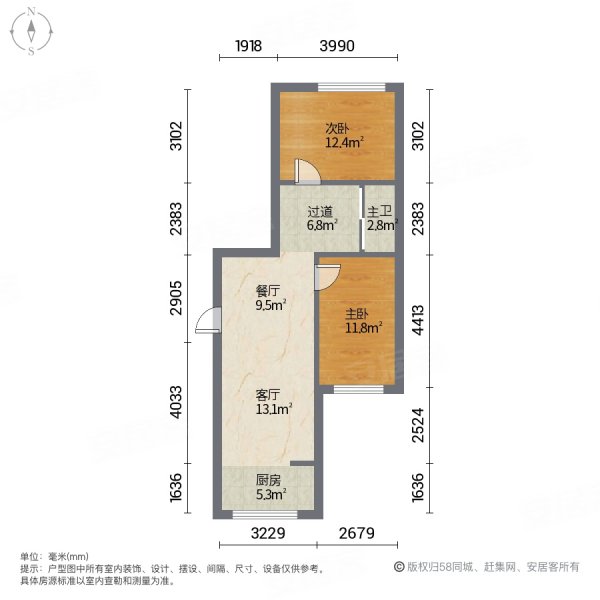 锦华公馆2室2厅1卫109㎡南北50万