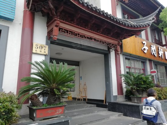 恒大长青坊创意园 