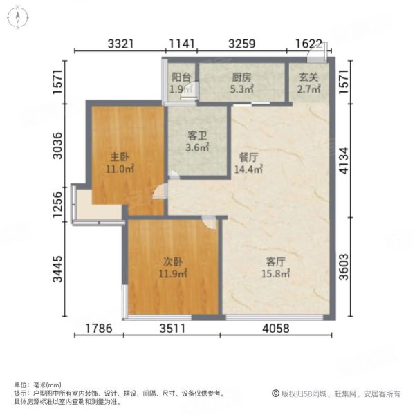 南信星港豪园2室2厅1卫81㎡南北106万