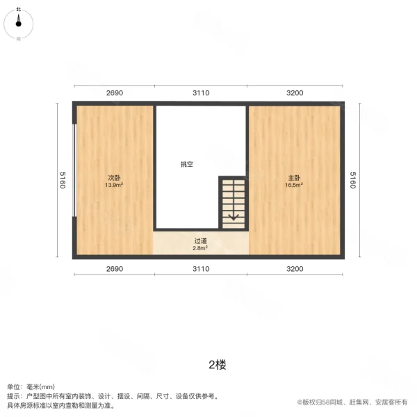 燕郊岩峰云裳1室2厅1卫45㎡南北33万