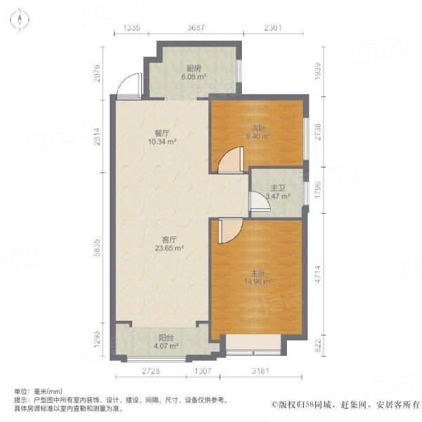 石家庄鑫界王府户型图图片