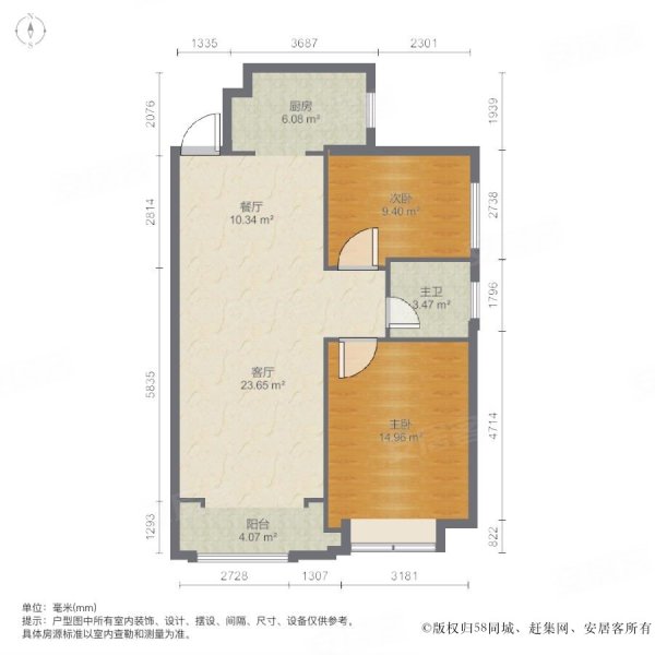 鑫界 装修好 朝南 楼层好 商品房 大两居 医疗配套成熟,鑫界王府二手