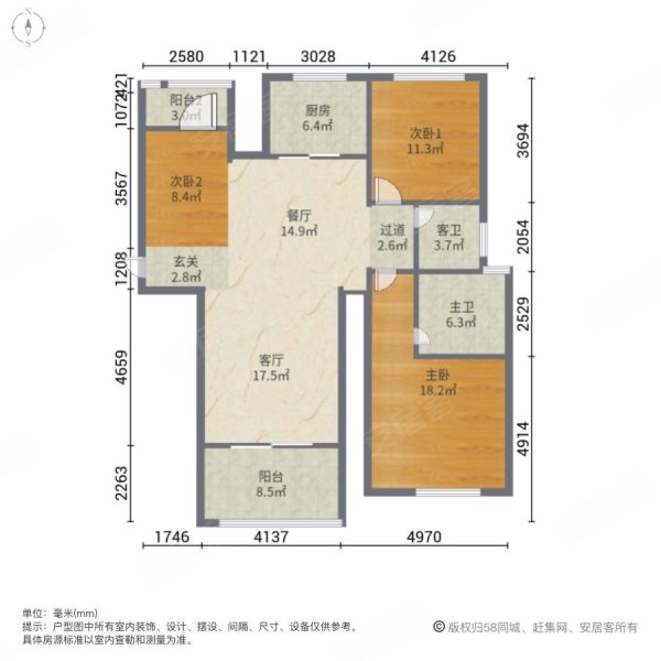 当代满庭春MOMA3室2厅2卫91㎡南北52万