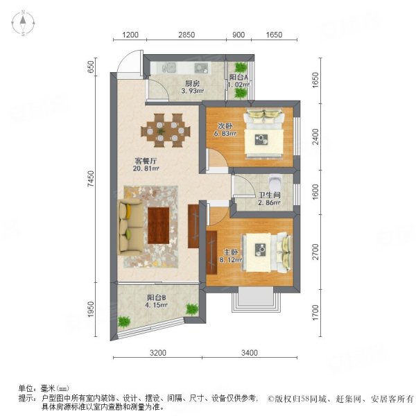 东田丽园精装两房高层朝南,有钥匙方便看房