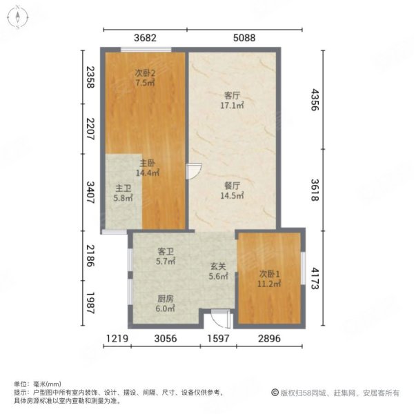 正荣悦湖湾3室2厅2卫98.43㎡南北152万