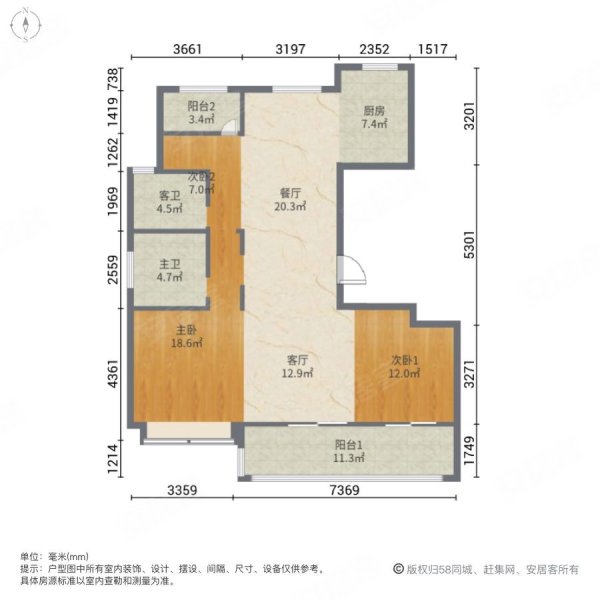 卡森卫星城红杉园3室2厅2卫130.07㎡南北83万