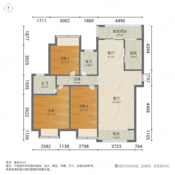 明昇壹城3室2厅2卫129.51㎡南北245万