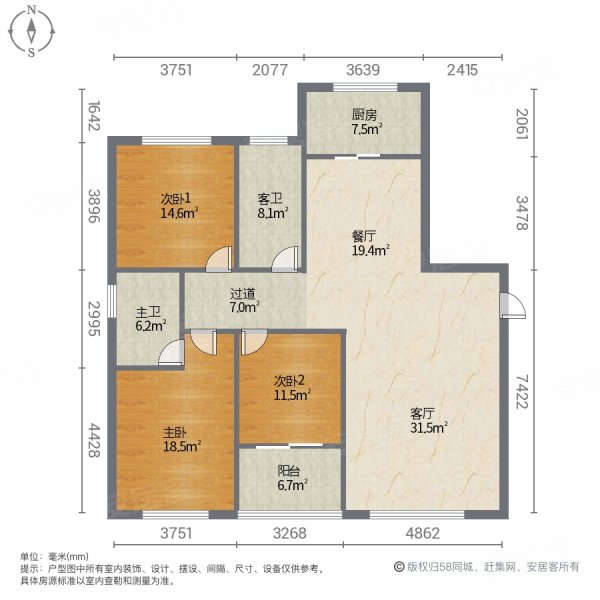 水岸名家近医院 精装可拎包入住 商品住宅 满五 板楼 楼层好