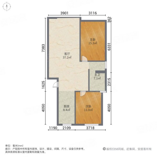 香榭丽舍2室1厅1卫98㎡南北59.8万