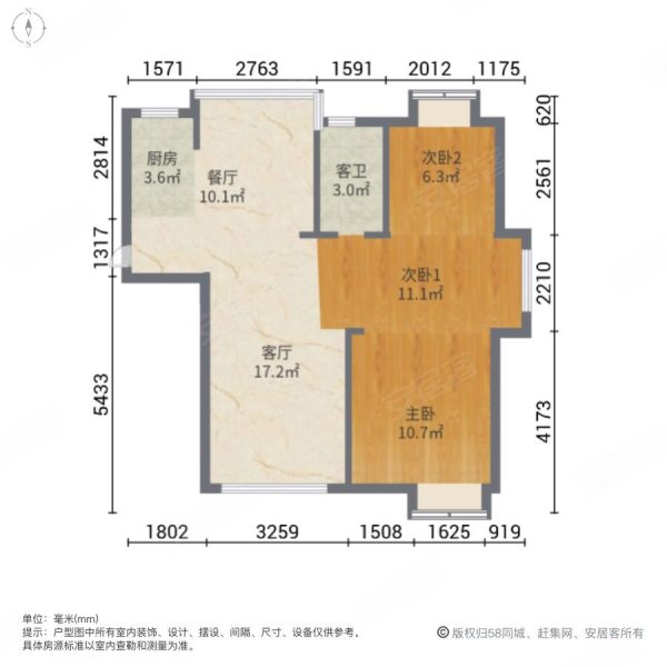 东津世纪城16区天境台3室2厅1卫98㎡南北75万