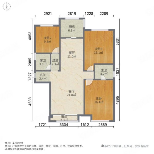 中骏国际社区4期3室2厅2卫114㎡南北91万