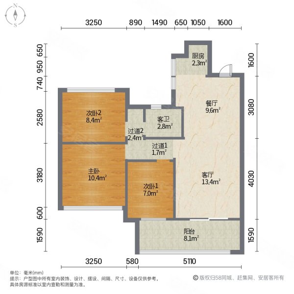 爱情溪岸花园3室2厅1卫86.12㎡南北67.9万